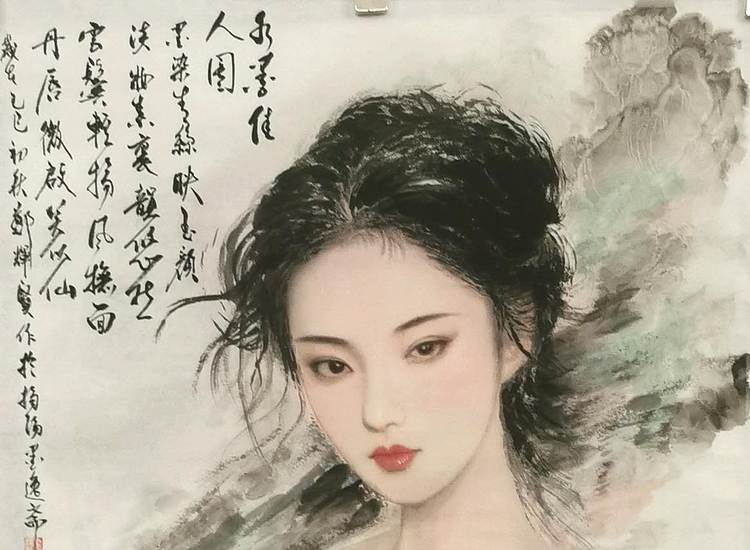 国家一级美术师 郑辉贤 水墨佳人图
