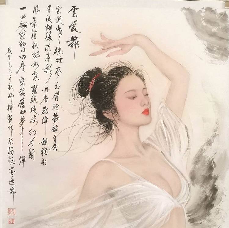 国家一级美术师 郑辉贤 云裳舞