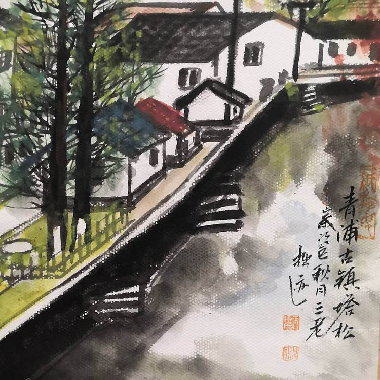 余贤然 国画