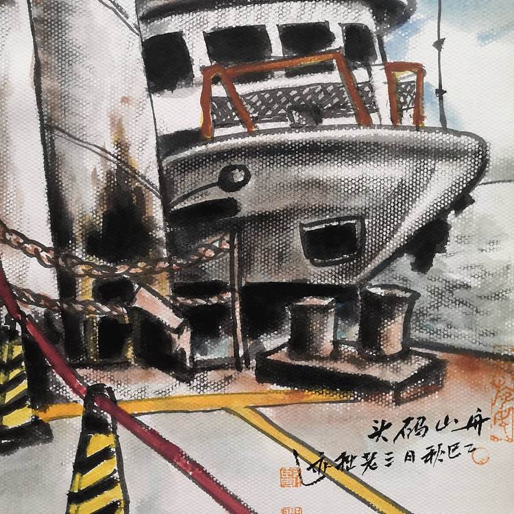 余贤然 国画