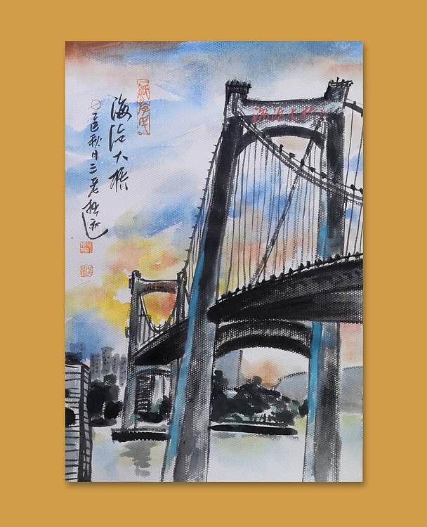 余贤然 国画