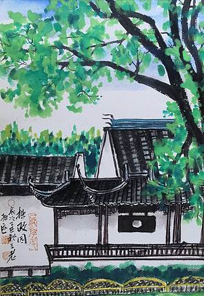余贤然 国画