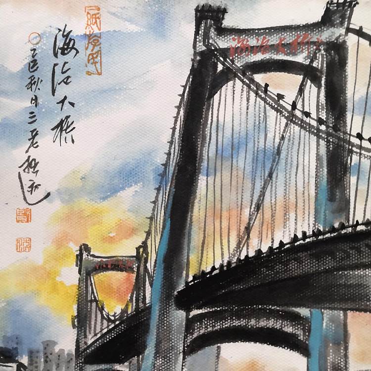 余贤然 国画