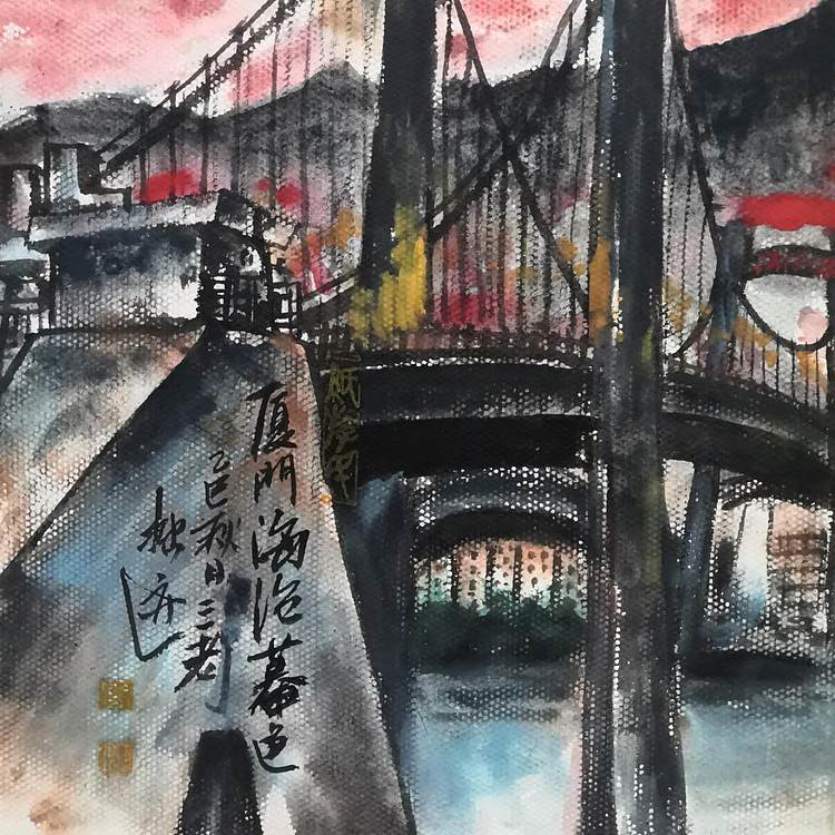 余贤然 国画