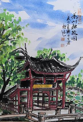 余贤然 国画