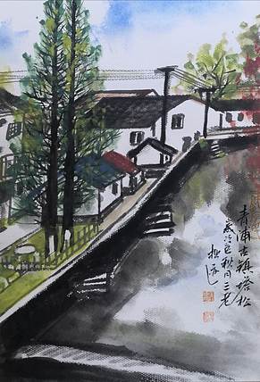 余贤然 国画