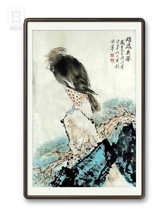 秦广宁 松风英子