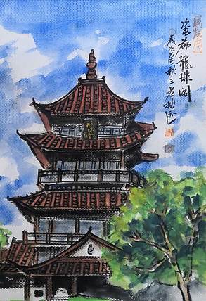 余贤然 国画