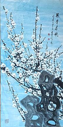山东省美协会员 闫友会 铁骨春晓