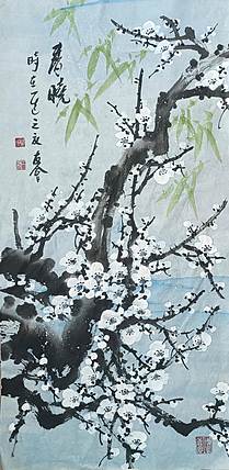 山东省美协会员 闫友会 春晓