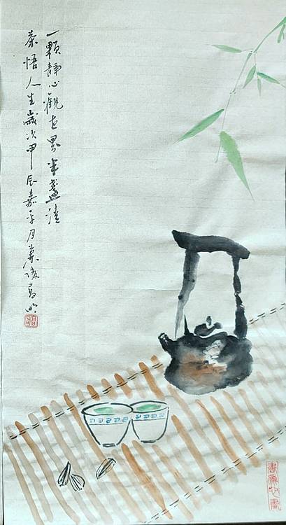 高兴 人生如茶