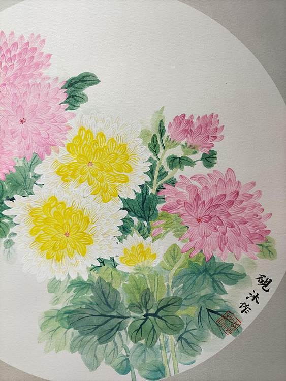 砚沐 丛菊湖北美术学院艺术硕士李林作品