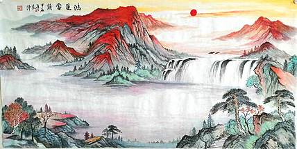 职业书画家 于恩沛 鸿运当头