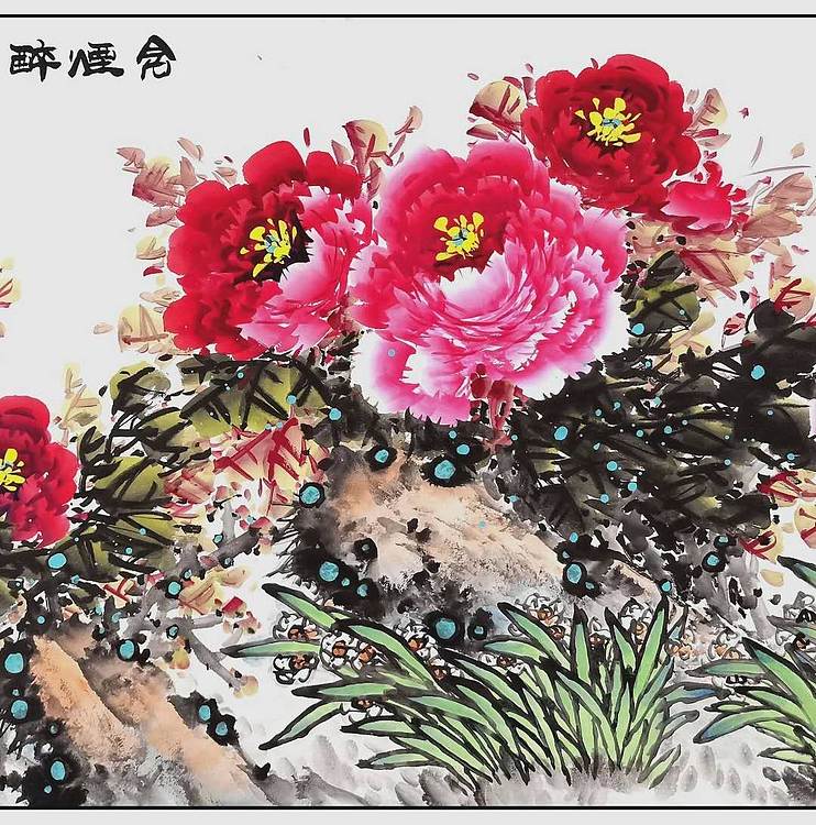 高晓林 (5264)国家一级美术师江苏省美协会员《含烟醉春晖》