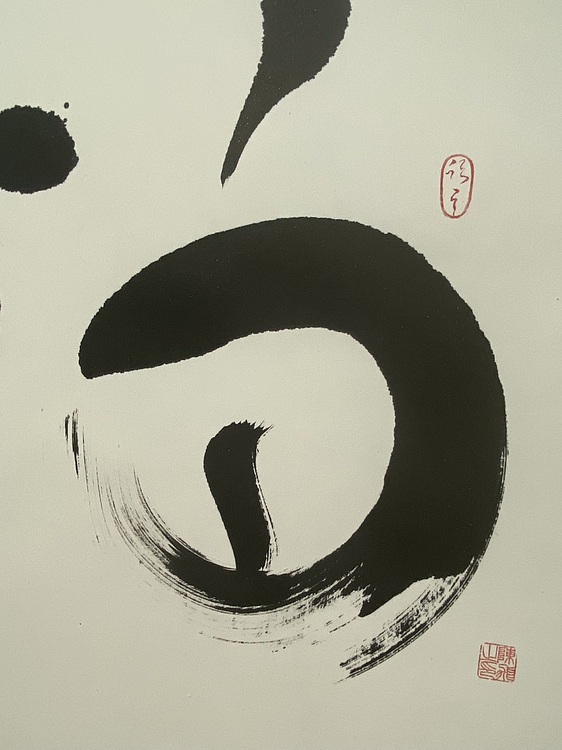 青云 “福”到家