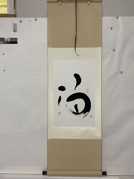 青云 “福”到家