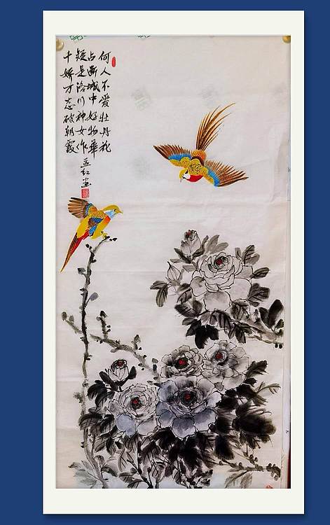 职业书画家 孟红 墨牡丹和锦鸡
