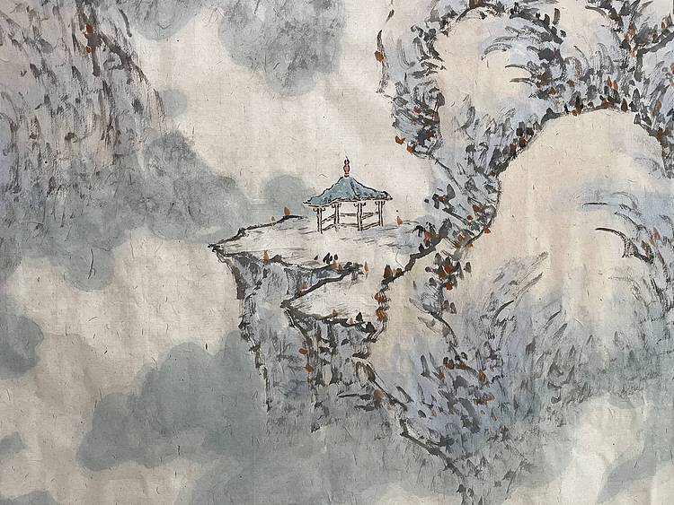 王氏墨痕 幽岩古亭在人间