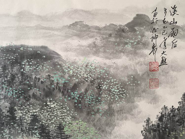 熊怡刚 国家博物馆委员客座教授北京奥林匹克书画院荣誉院长