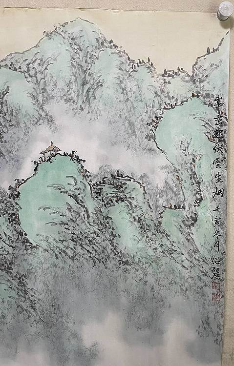 王氏墨痕 峰峦起伏云生烟