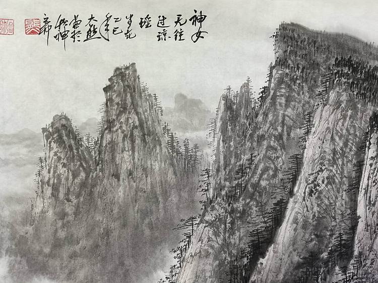 熊怡刚 国家博物馆委员客座教授北京奥林匹克书画院荣誉院长