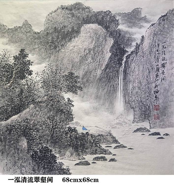 熊怡刚 国家博物馆委员客座教授北京奥林匹克书画院荣誉院长