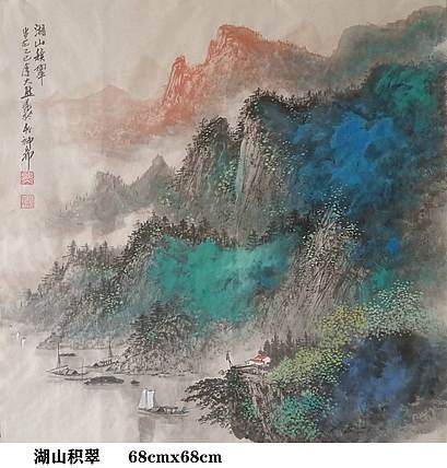 熊怡刚 国家博物馆委员客座教授北京奥林匹克书画院荣誉院长