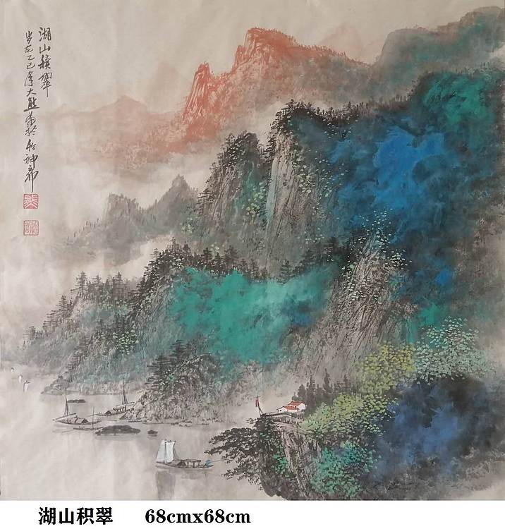 熊怡刚 国家博物馆委员客座教授北京奥林匹克书画院荣誉院长
