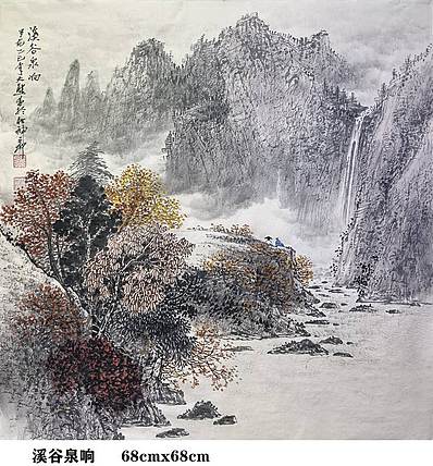 熊怡刚 国家博物馆委员客座教授北京奥林匹克书画院荣誉院长