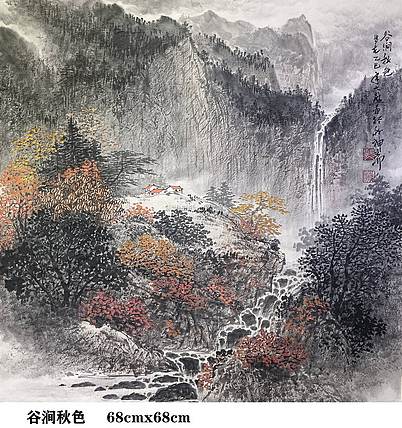 熊怡刚 国家博物馆委员客座教授北京奥林匹克书画院荣誉院长