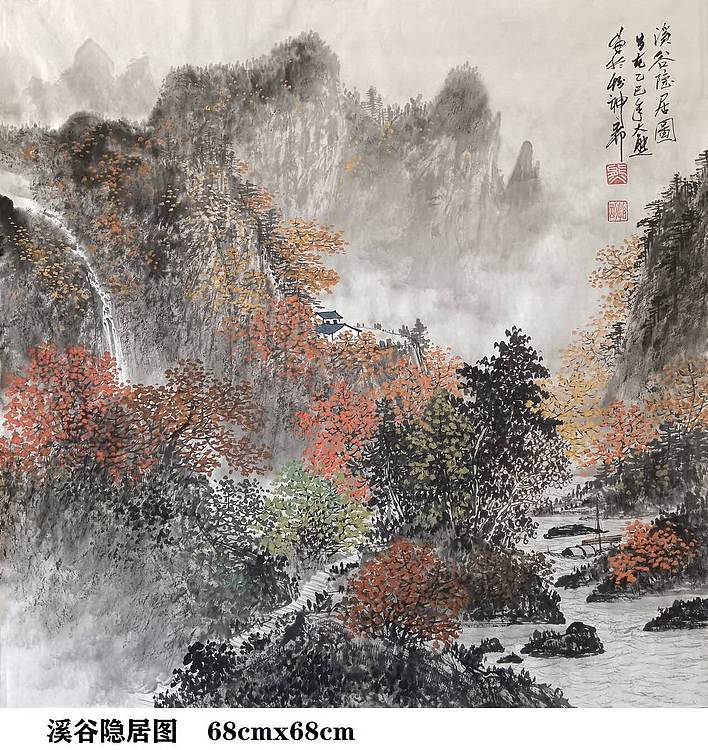熊怡刚 国家博物馆委员客座教授北京奥林匹克书画院荣誉院长