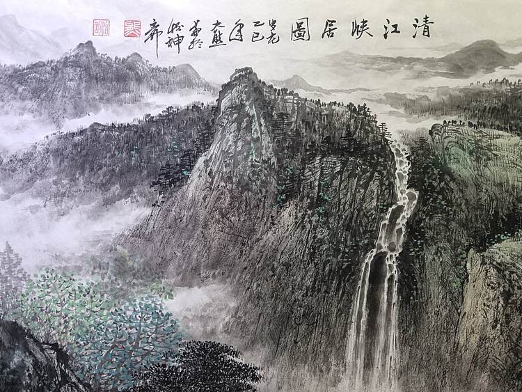 熊怡刚 国家博物馆委员客座教授北京奥林匹克书画院荣誉院长