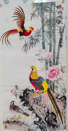 职业书画家 孟红 《锦鸡鸣秋》