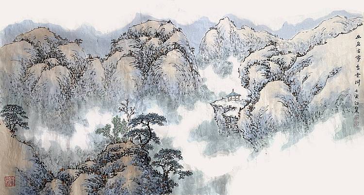 王氏墨痕 幽岩古亭在人间