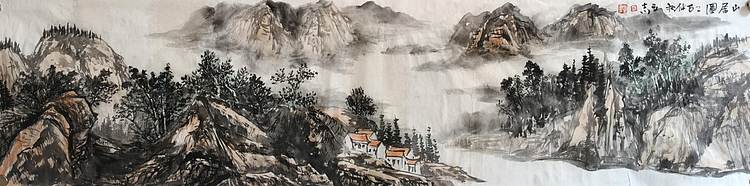 范立志 山居图
