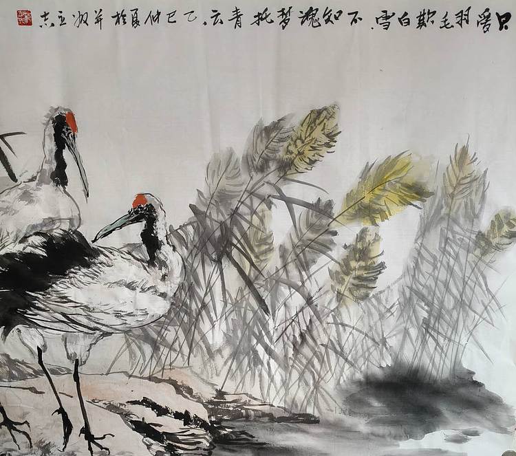 范立志 只爰羽毛欺白雪，不知魂梦托青云