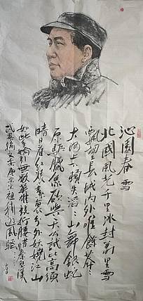 赵东方 沁园春    雪