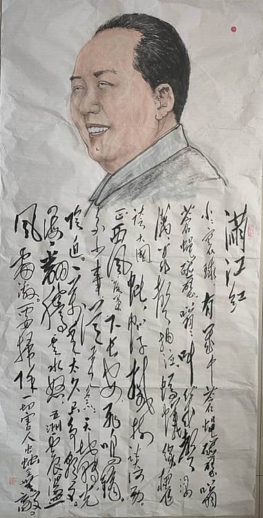 赵东方 满江红
