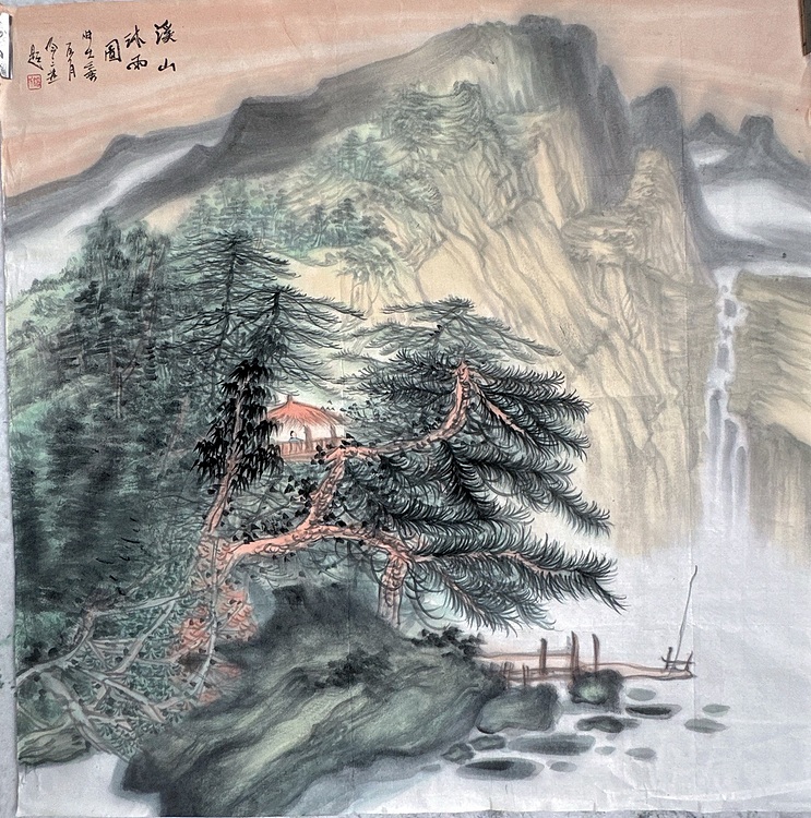 刘伶伶 溪山沐雨图