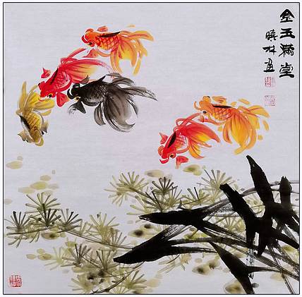 高晓林 (5266)国家一级美术师,江苏省美协会员《金玉满堂》