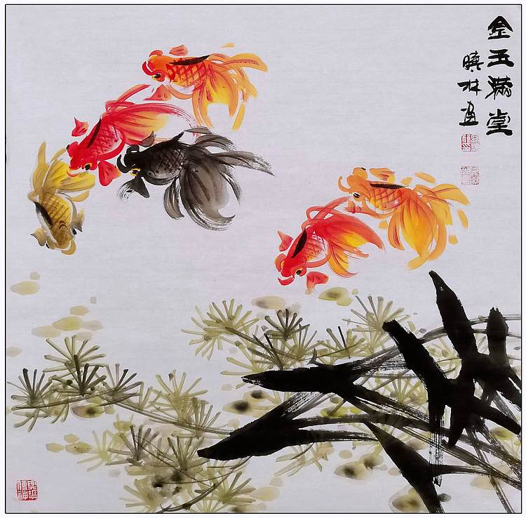 高晓林 (5266)国家一级美术师,江苏省美协会员《金玉满堂》