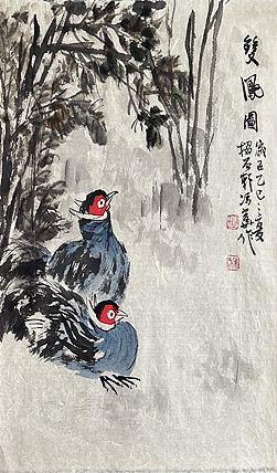 西藏书法家协会副主席 中国书法家协会会员 冯少华