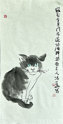 西藏书法家协会副主席 中国书法家协会会员 冯少华