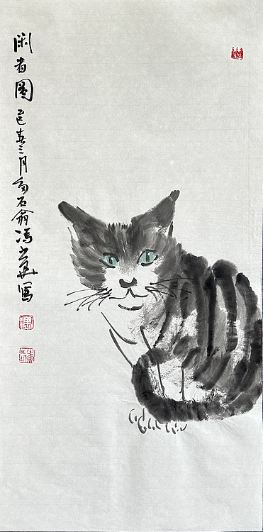 西藏书法家协会副主席 中国书法家协会会员 冯少华