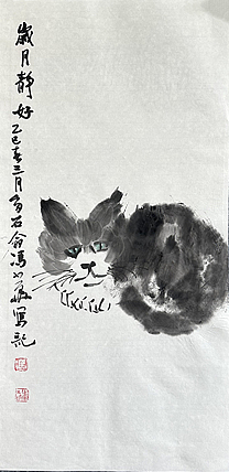 西藏书法家协会副主席 中国书法家协会会员 冯少华