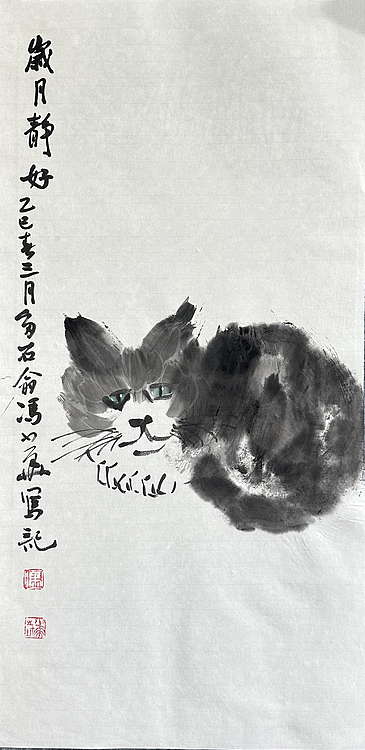 西藏书法家协会副主席 中国书法家协会会员 冯少华