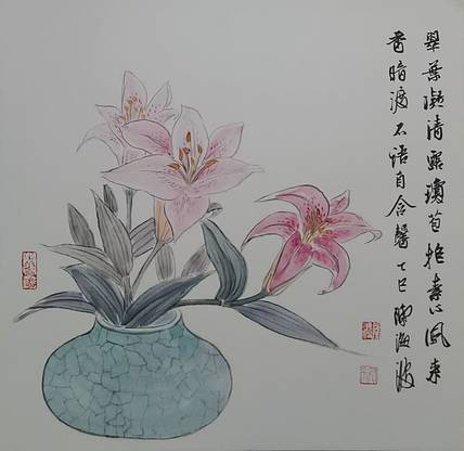 北大书画管理课题组秘书长 陈海波 百合