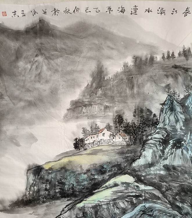 范立志 春江潮水连海平