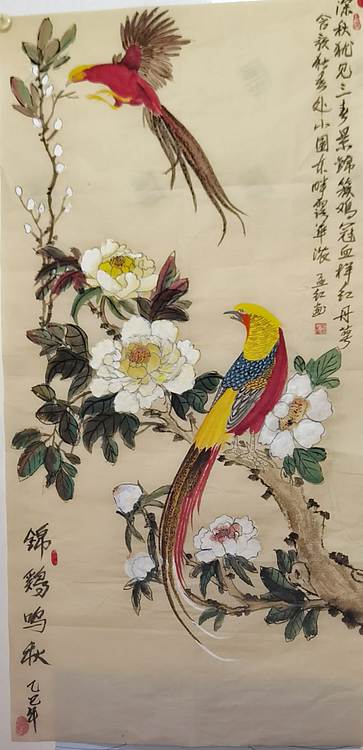 职业书画家 孟红 《锦鸡鸣秋》