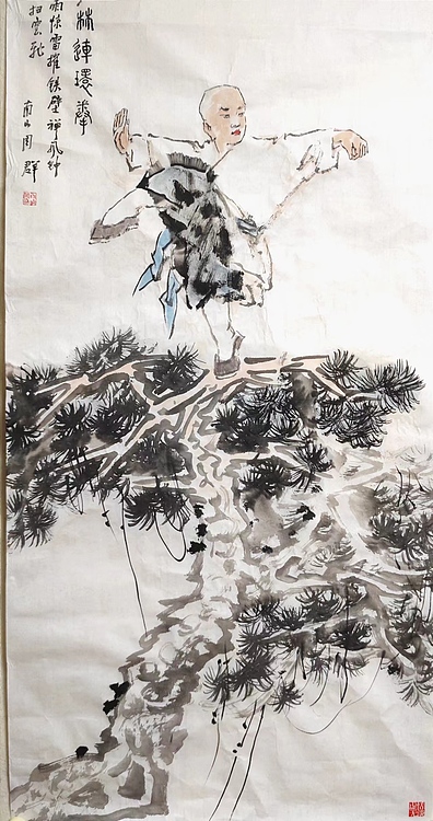 南山 中国美协会员周群《少林连环拳》